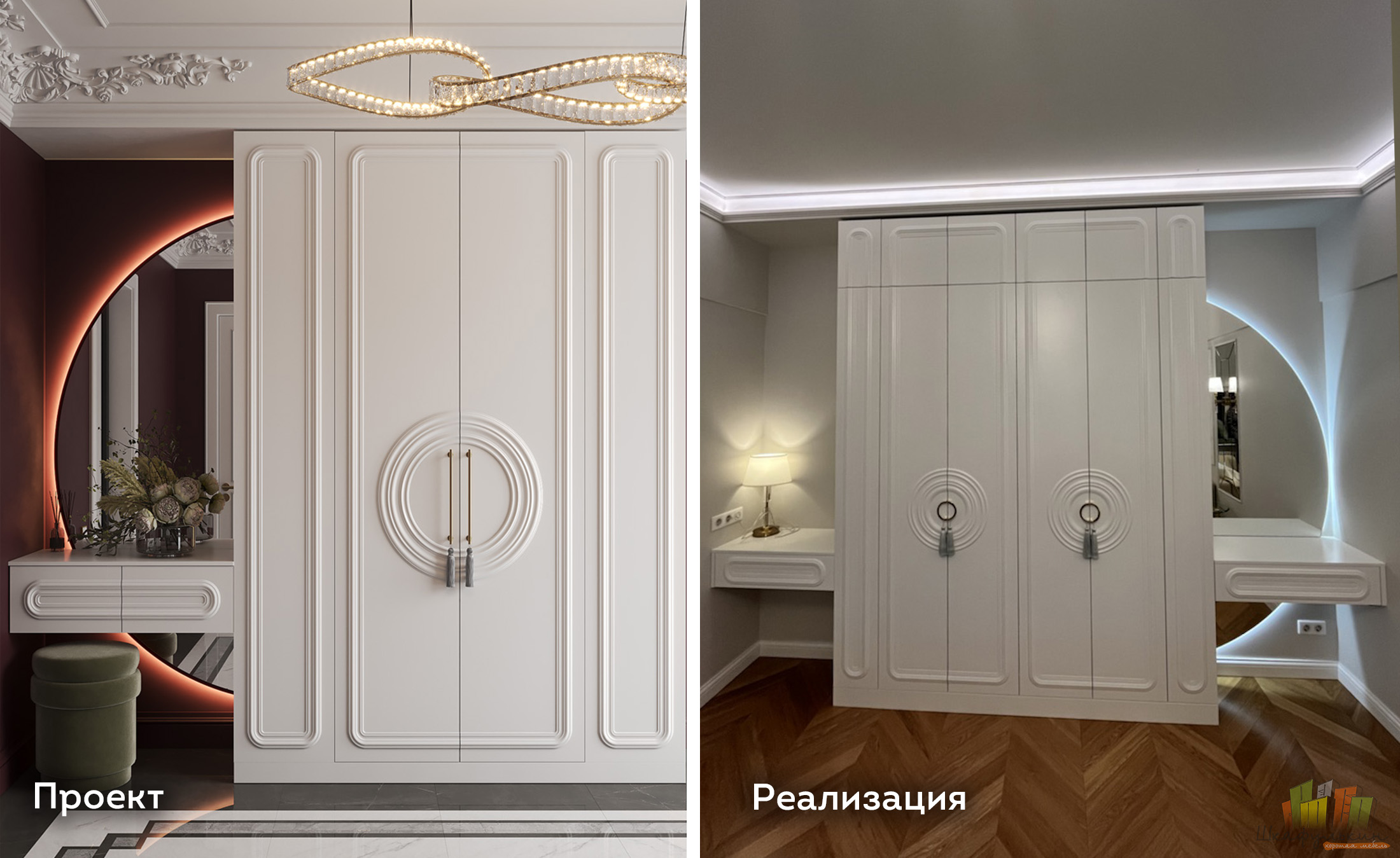 От проекта до реализации – воплощаем идеи заказчиков