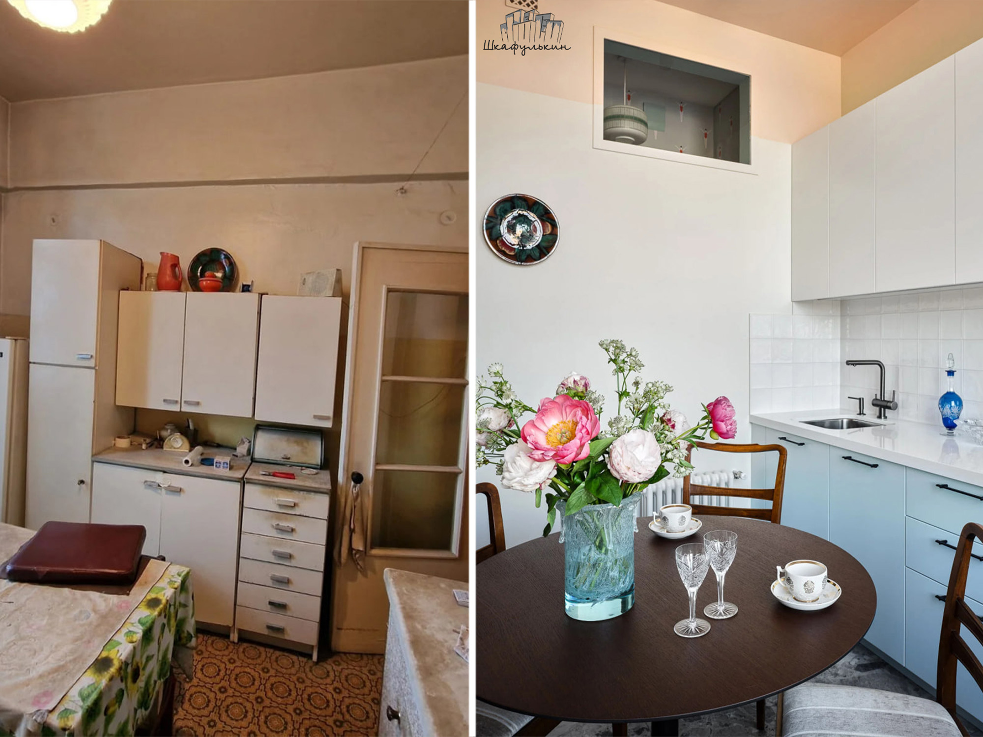 ДО / ПОСЛЕ: ВТОРОЕ РОЖДЕНИЕ КУХНИ В СТАЛИНКЕ 50-Х ГОДОВ