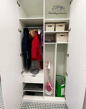 Заказ №1246-2     