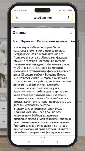 Фото покупателей №1