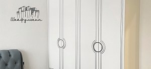 Заказ №1246-3