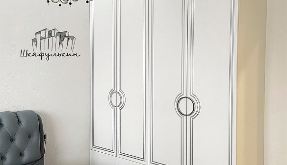 Заказ №1246-3