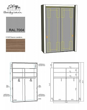 Изображение Заказ №99266     