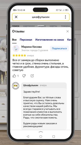 Фото покупателей №0