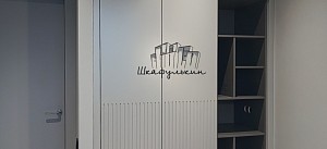 Заказ №1213-1