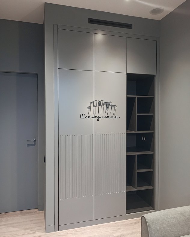 Заказ №1213-1     