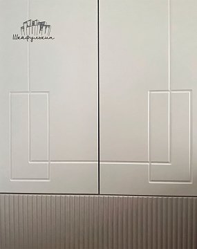 Заказ №1246-4     