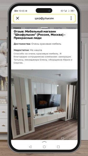 Фото покупателей №0