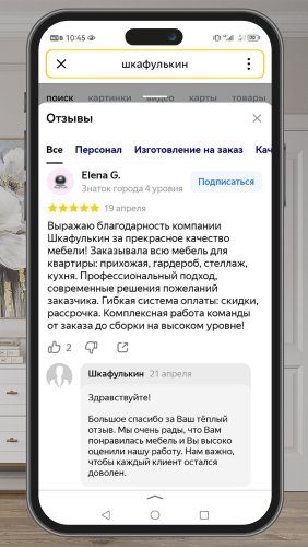 Фото покупателей №0