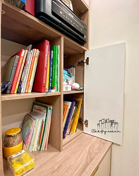 Изображение Заказ №6240     