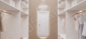 Гардеробная Мирабель