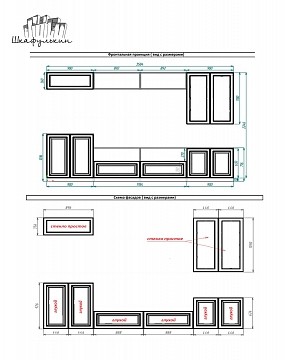 Изображение Заказ №NN101     