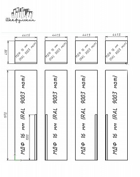 Изображение Заказ №2125     