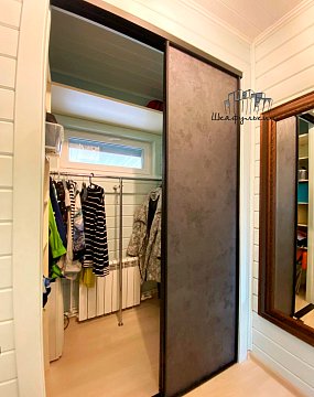 Изображение Заказ №4542     